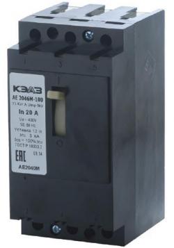 Автоматический выключатель АЕ 2046 -100 Курск   10A