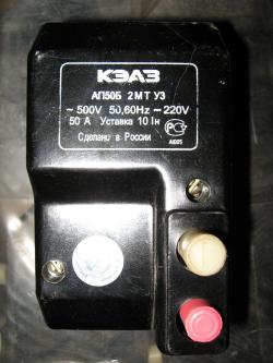 Автоматический выключатель АП 50Б-2МТ-10In 50А